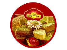 Halva Brittle - (Halva Sohan, Sowhan)