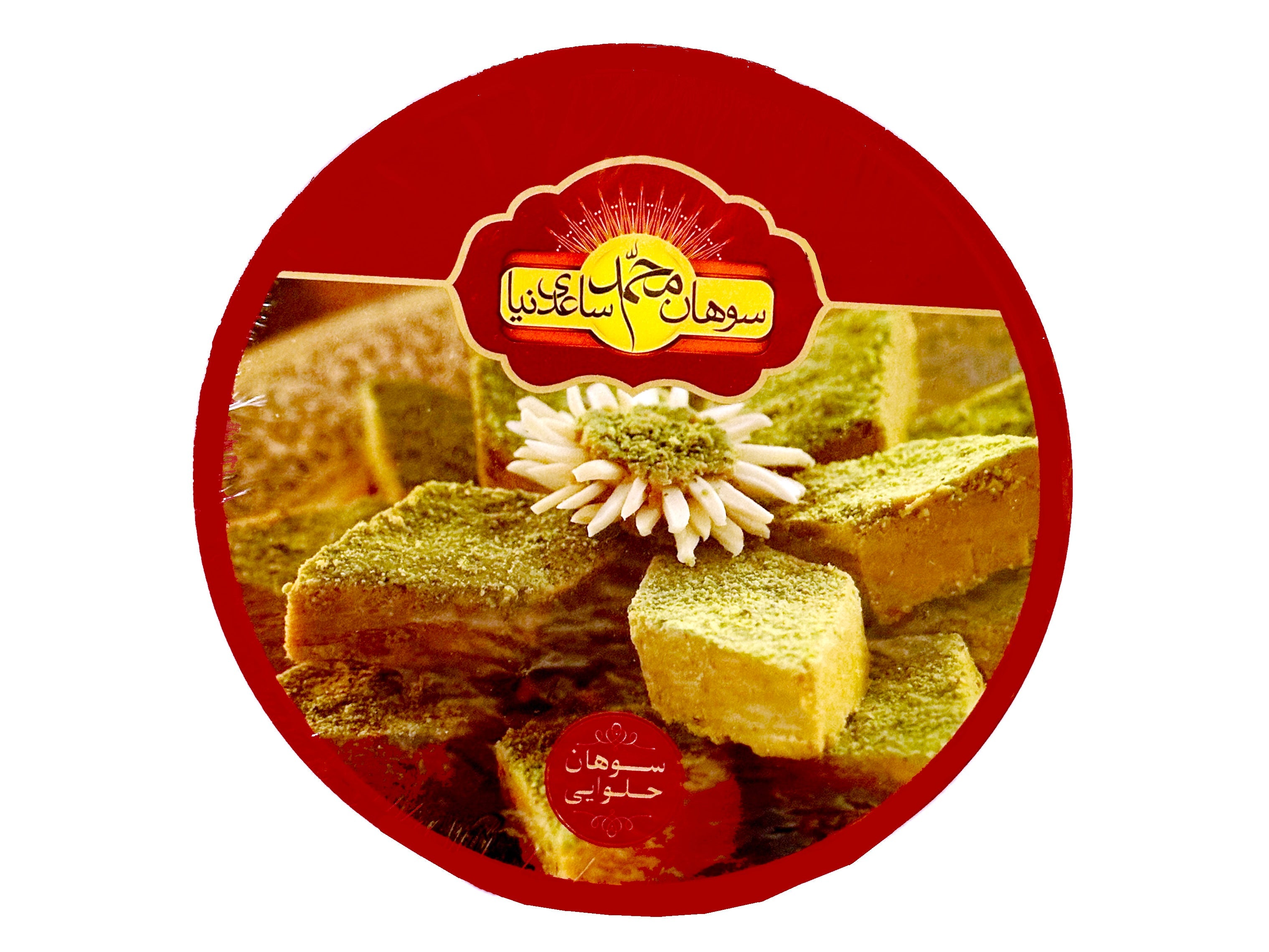 Halva Brittle - (Halva Sohan, Sowhan)