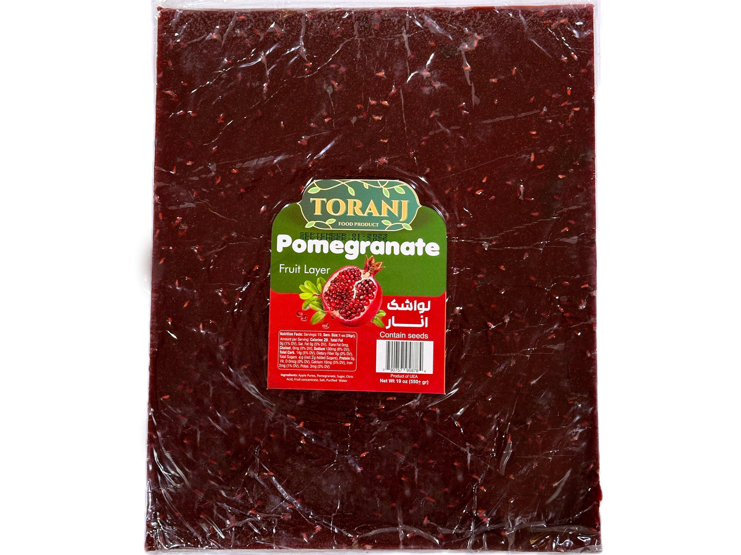 Pomegranate Fruit Layer Extra Large With Seeds (19 Oz) - Dried Leather (Lavashak Anar)