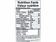 Grilled Eggplant - In Can (Bademjan)