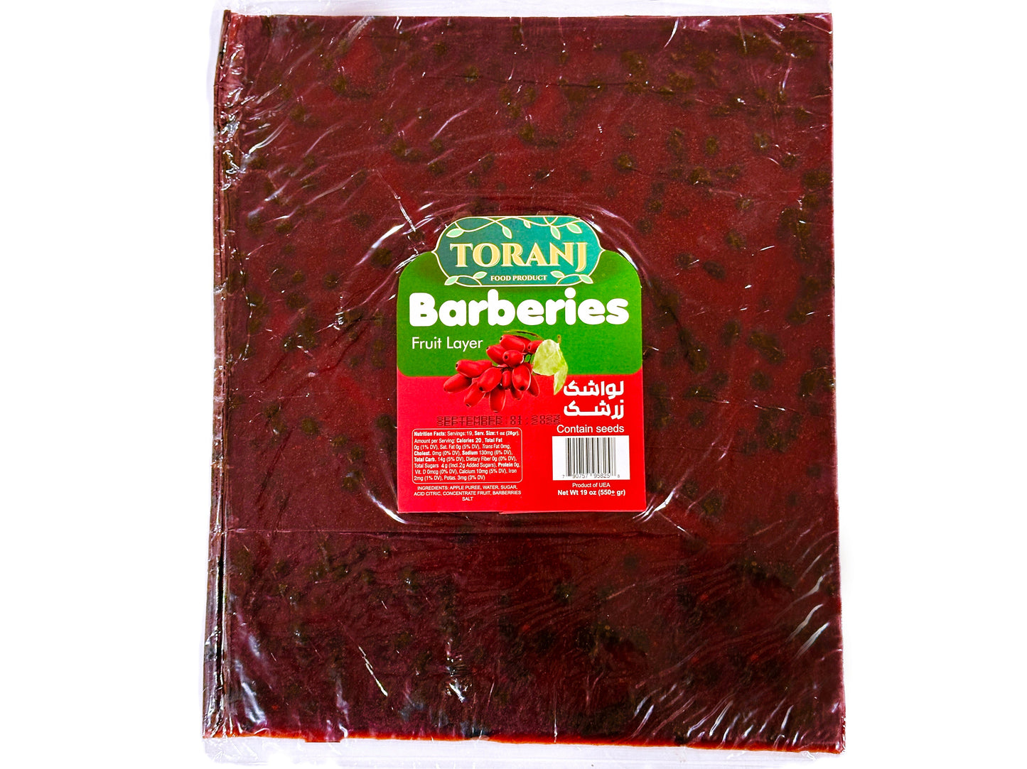 Barberry Fruit Layer Extra Large With Seeds (19 Oz) - Dried Leather (Lavashak Zereshk)