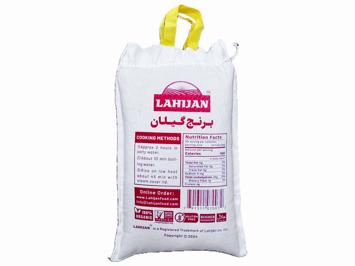 Organic Gilan Rice - Tarom Astaneh  Ashrafiyeh BiBi - 10 LB (Geelan, Berenj)