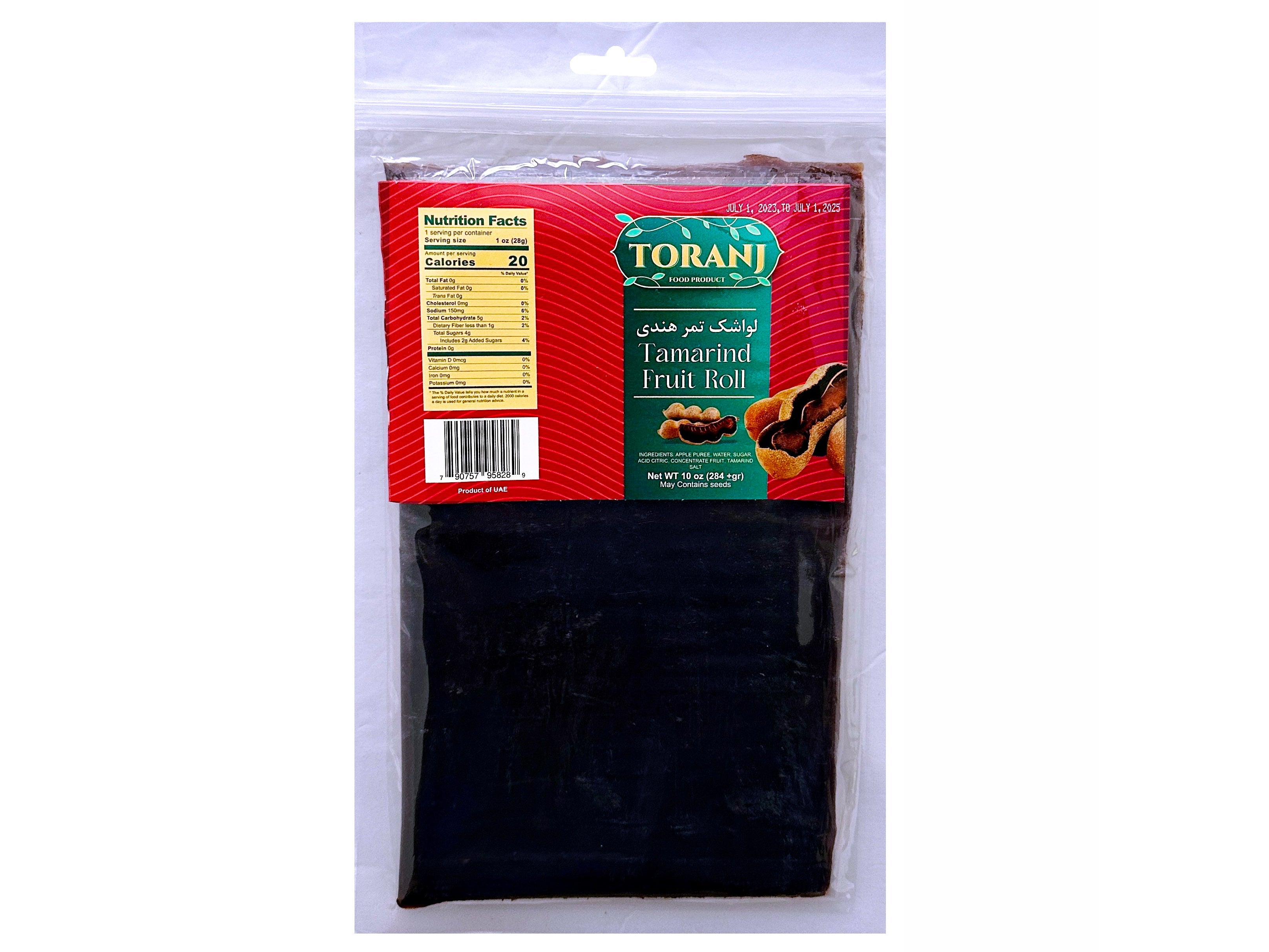 Tamarind Fruit Roll (10 Oz) - Dried Leather (Lavashak Tamr E Hendi)