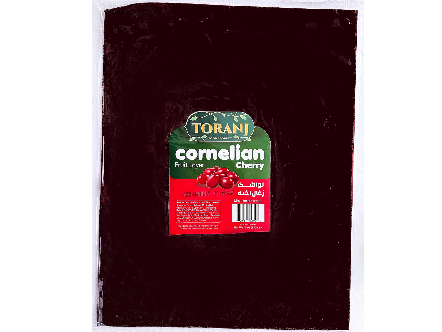 Cornelian Cherry Layer Extra Large With Seeds (19 Oz) - Dried Leather (Lavashak Zoghal Akhteh)