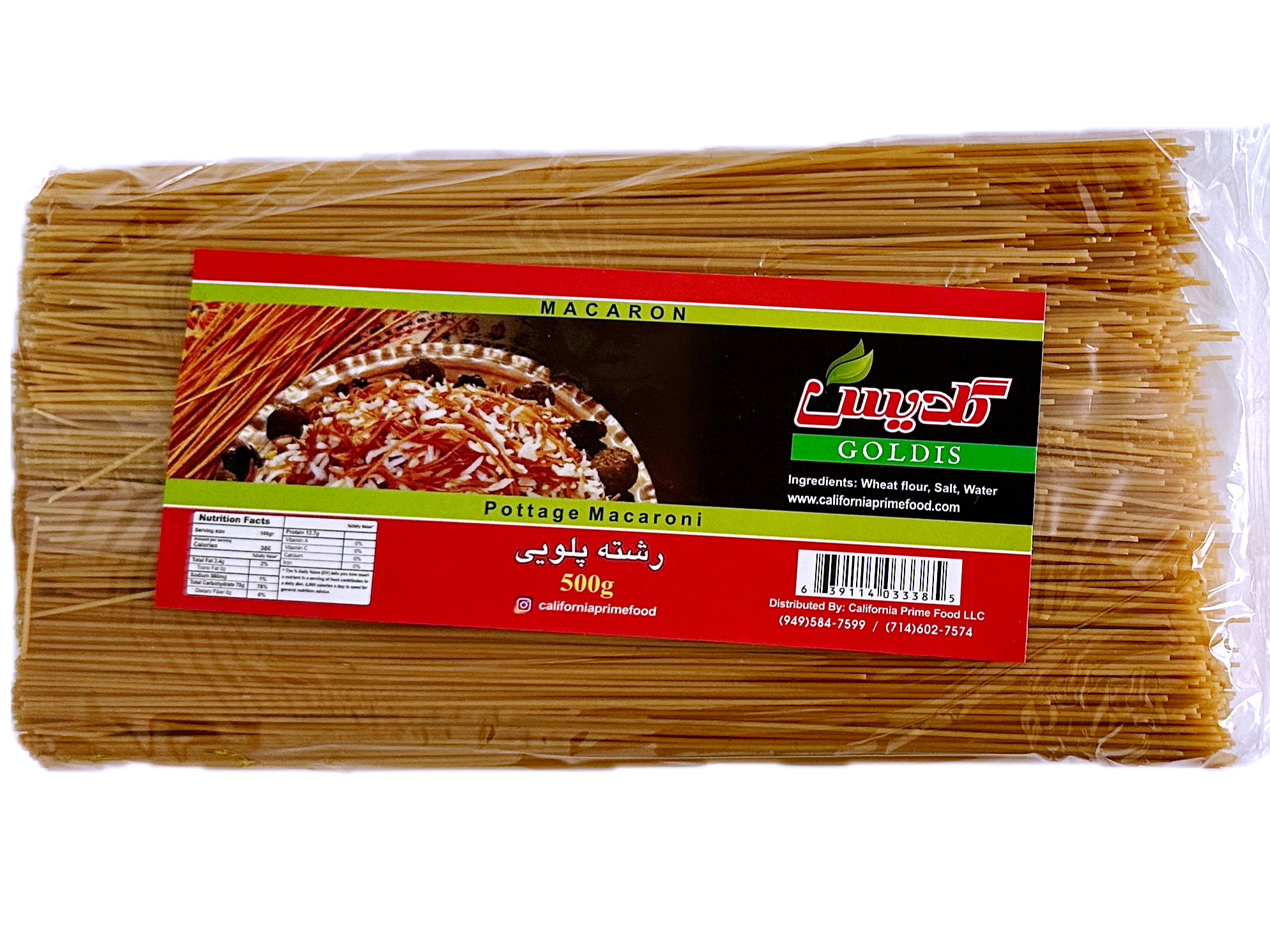 Pottage Macaroni (Reshteh Polo)