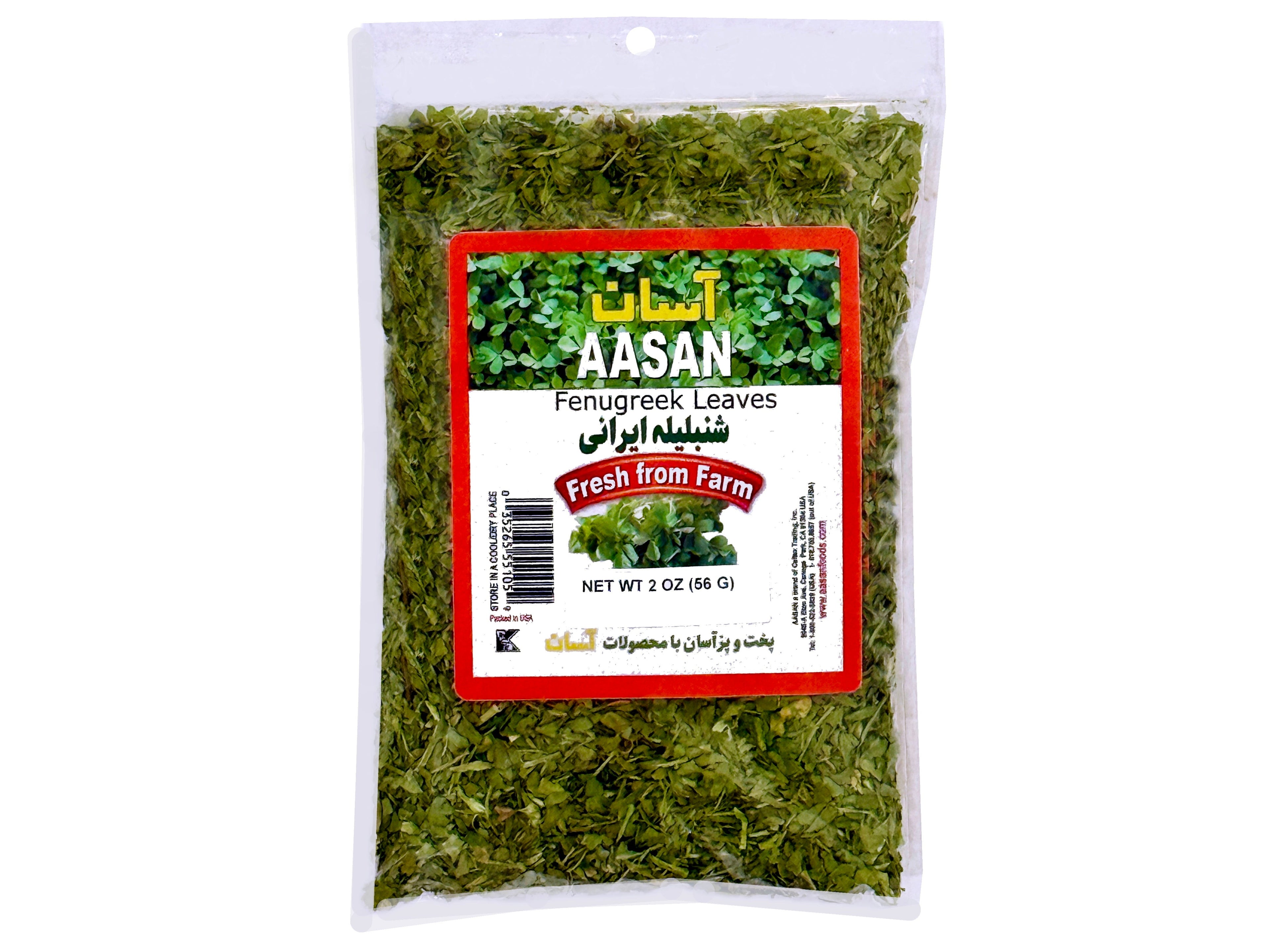 AASAN Dried Greens (Grade A) Sabzi (Sabzy)