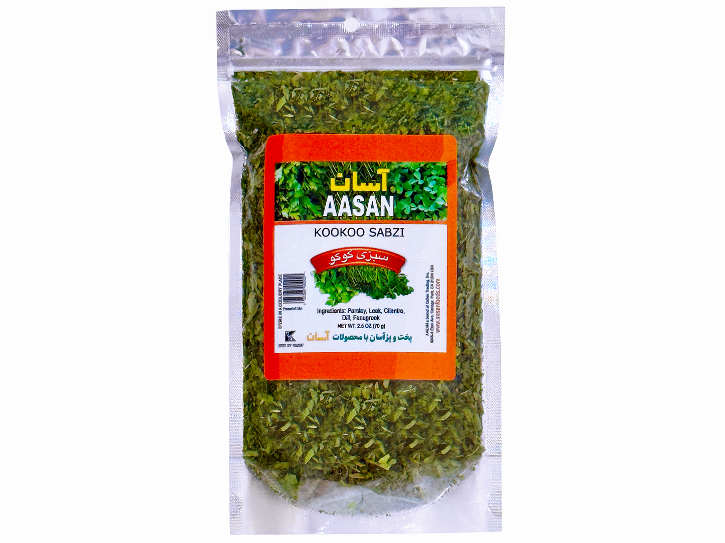 AASAN Dried Greens (Grade A) Sabzi (Sabzy)