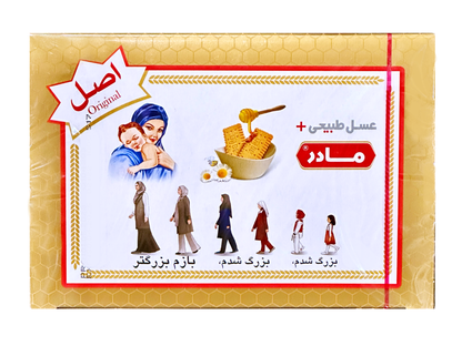 Original Biscuit - Honey (Madar)