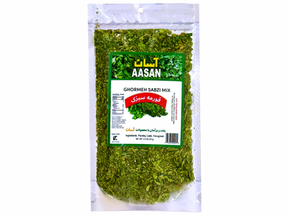 AASAN Dried Greens (Grade A) Sabzi (Sabzy)