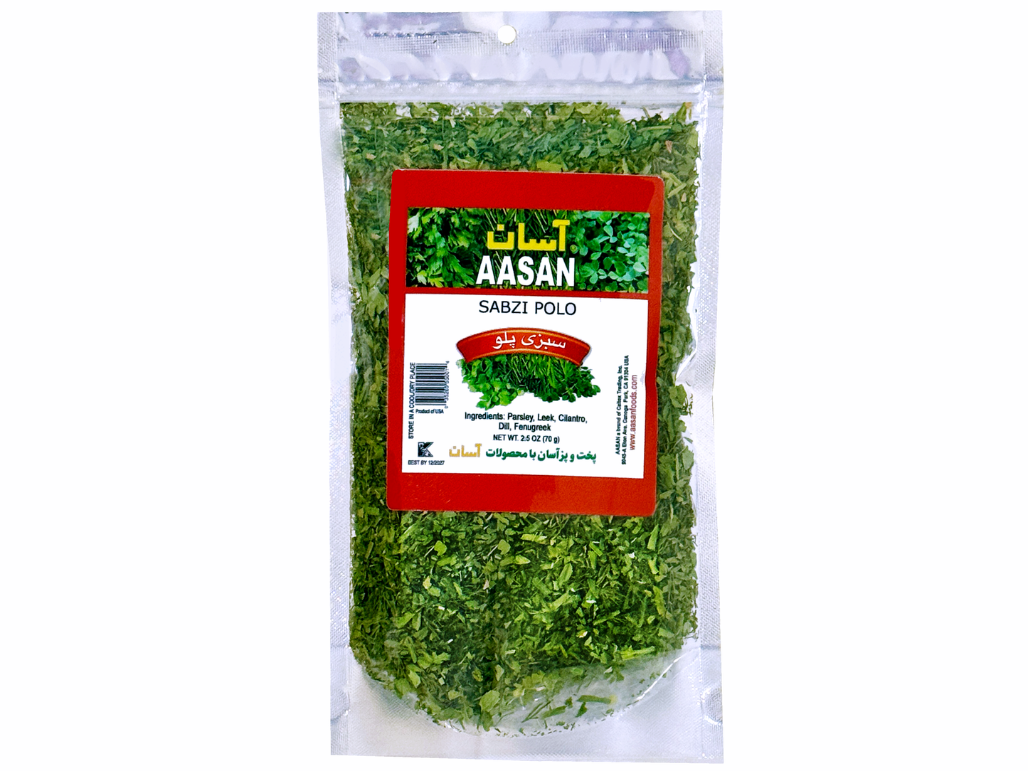 AASAN Dried Greens (Grade A) Sabzi (Sabzy)