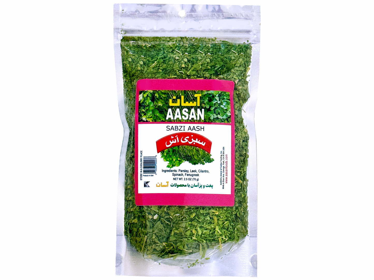 AASAN Dried Greens (Grade A) Sabzi (Sabzy)