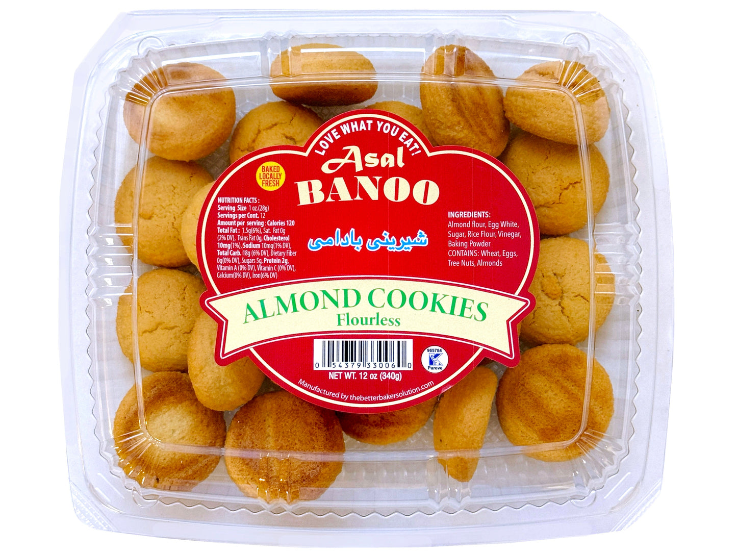 Flourless Almond cookie (Shirini Badoomi)