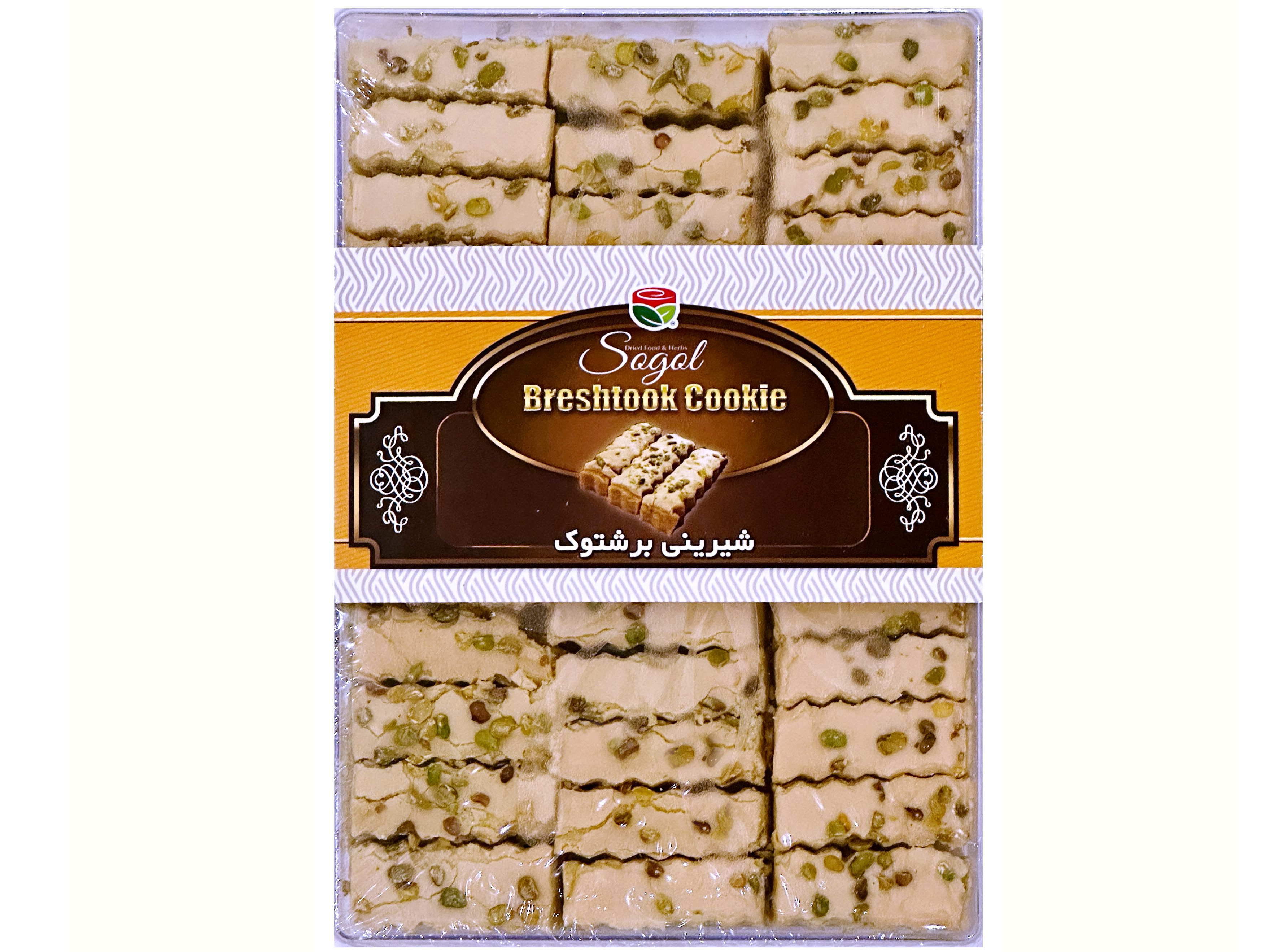 Breshtook Cookie (Shirini Bereshtook)