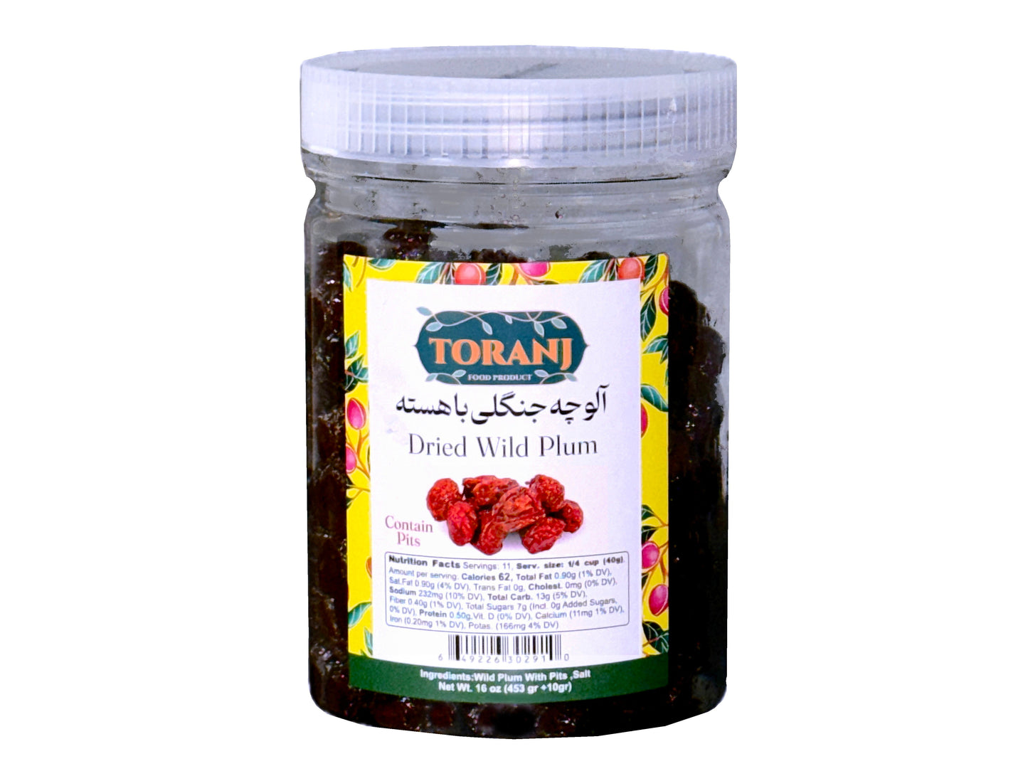 Dried Wild Plum With Pits (16 Oz) (Aloo Jangali)