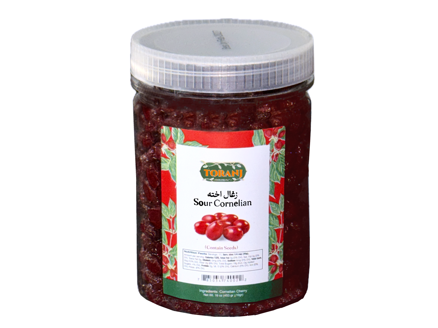 Dried Cornelian Cherry - 1 pound (Dogberry, Zoghal Akhteh khoshk, Zoghalakhte)