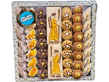 Mixed Cookies Hakhamaneshi (Shirini Makhloot)