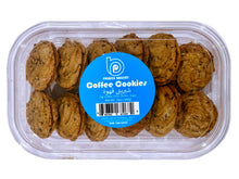 Coffee Cookies (Shirini Ghahveh-Kahveh)
