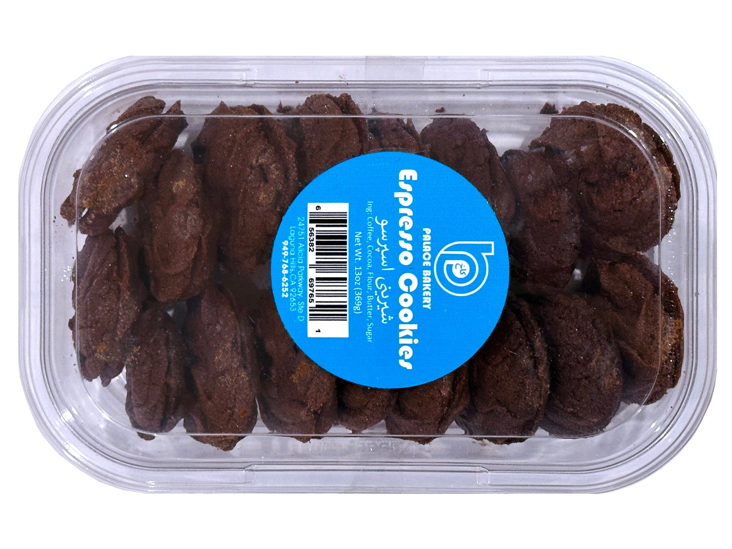 Espresso Cookies (Shirini Esperso)