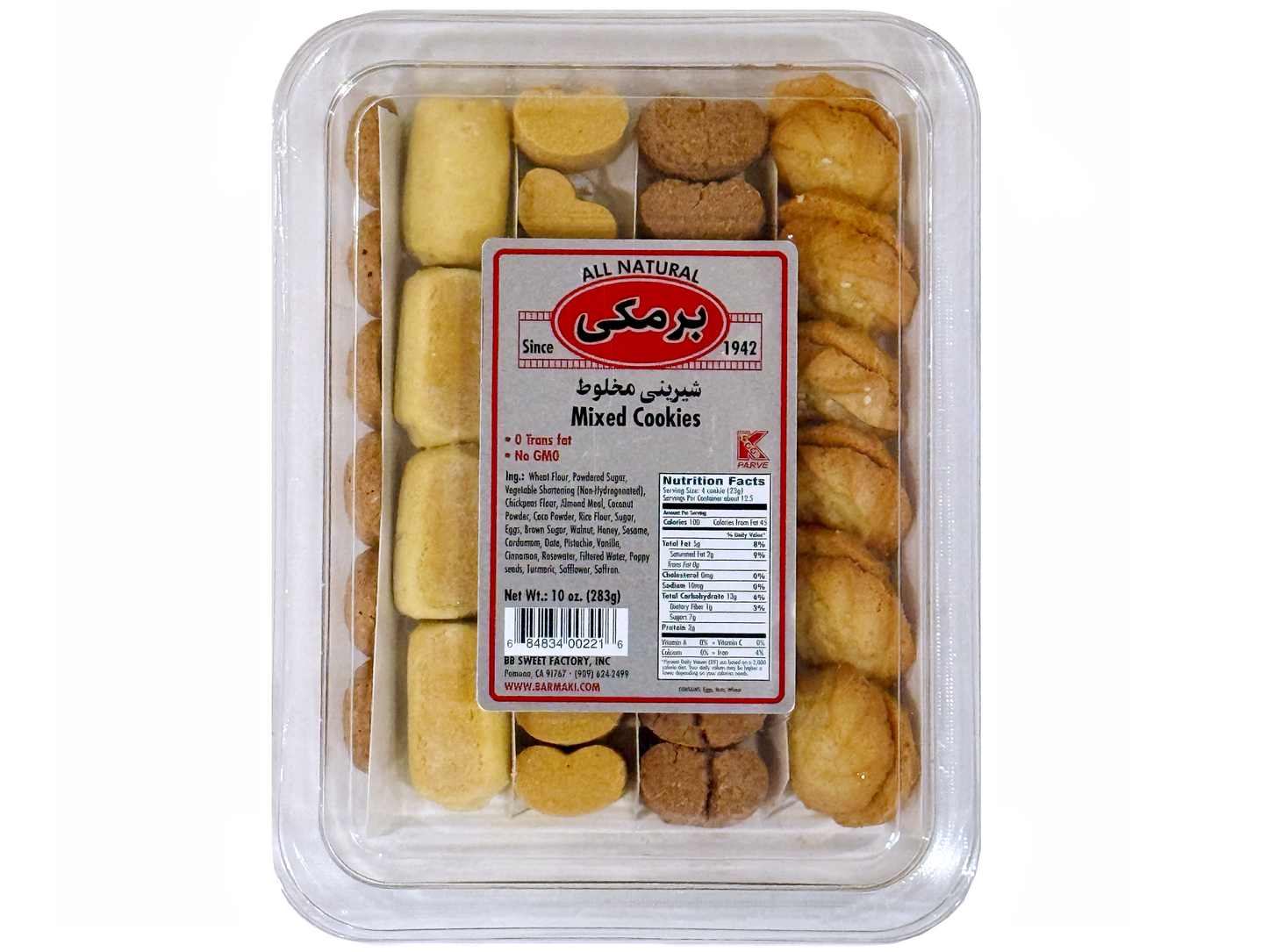 New Mixed Cookies (Shirini Makhloot)