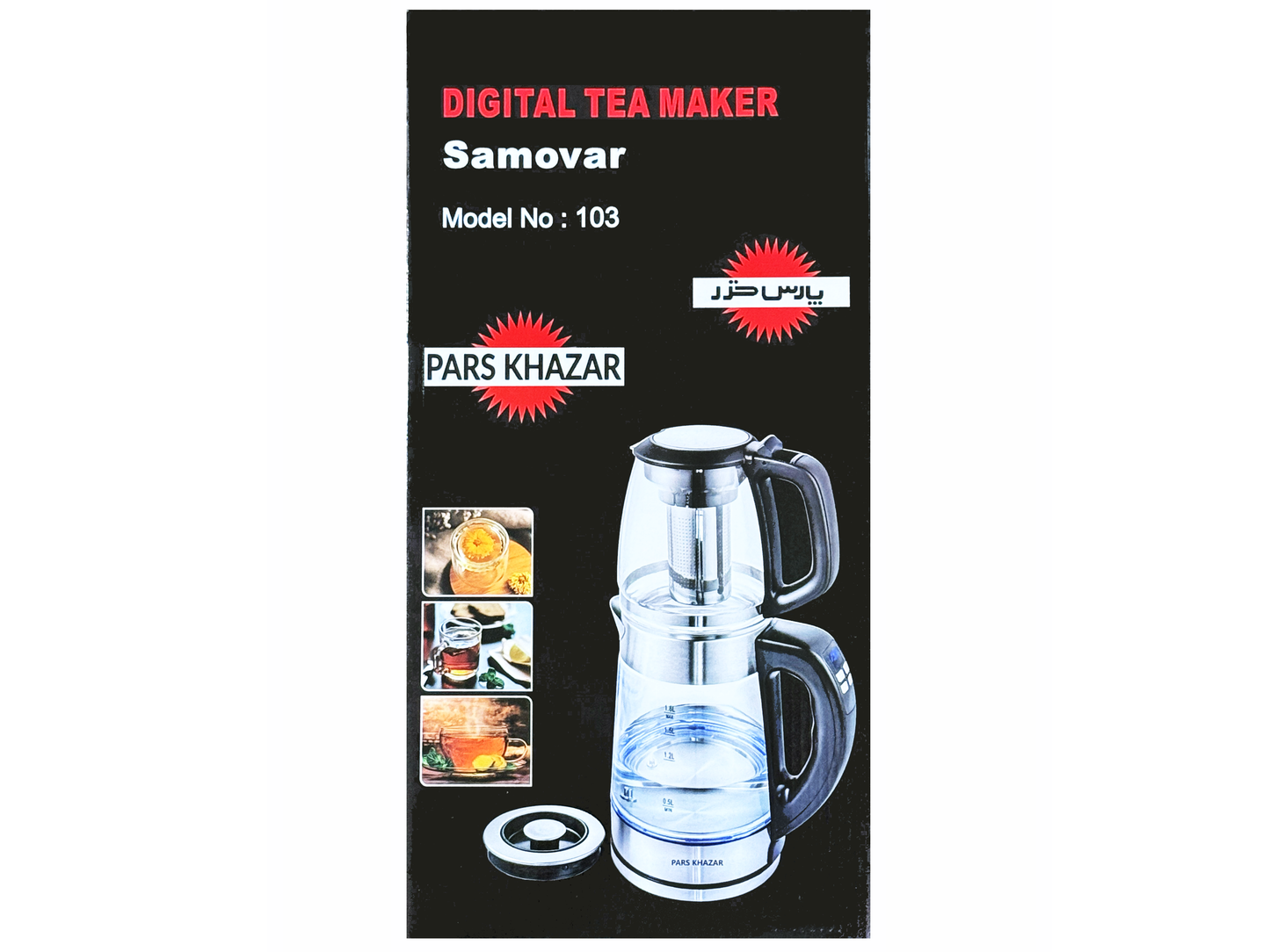 Cordless Digital Tea Maker Upright (Chai Saz)