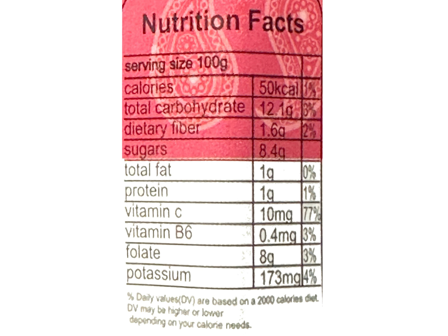 Sour Cherry Paste - 500 Grams (Rob e Albalu)