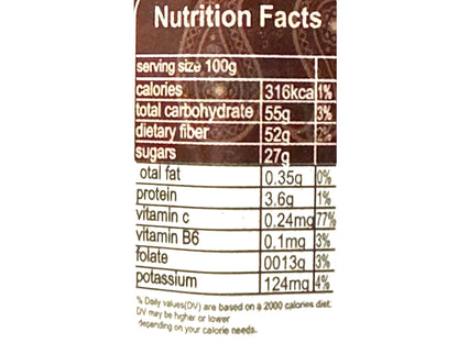 Barberry Paste - 500 Grams (Rob e Zereshk)