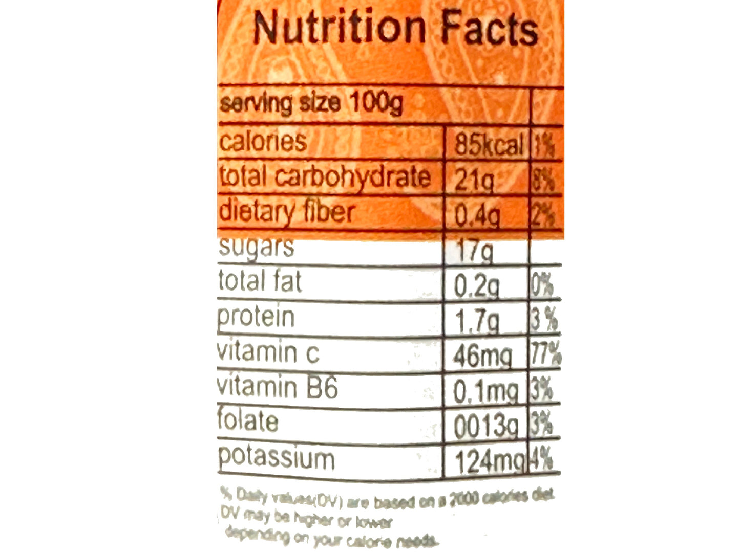 Sour Orang Paste - 500 Grams (Rob e Narenj)