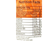 Sour Orang Paste - 500 Grams (Rob e Narenj)