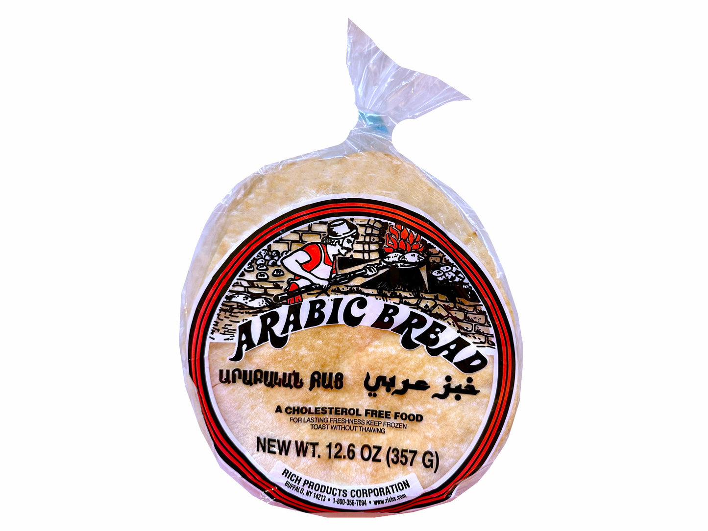 🟦 Fresh Pita Bread (6 Pcs) (Nan, Naan, Noon)