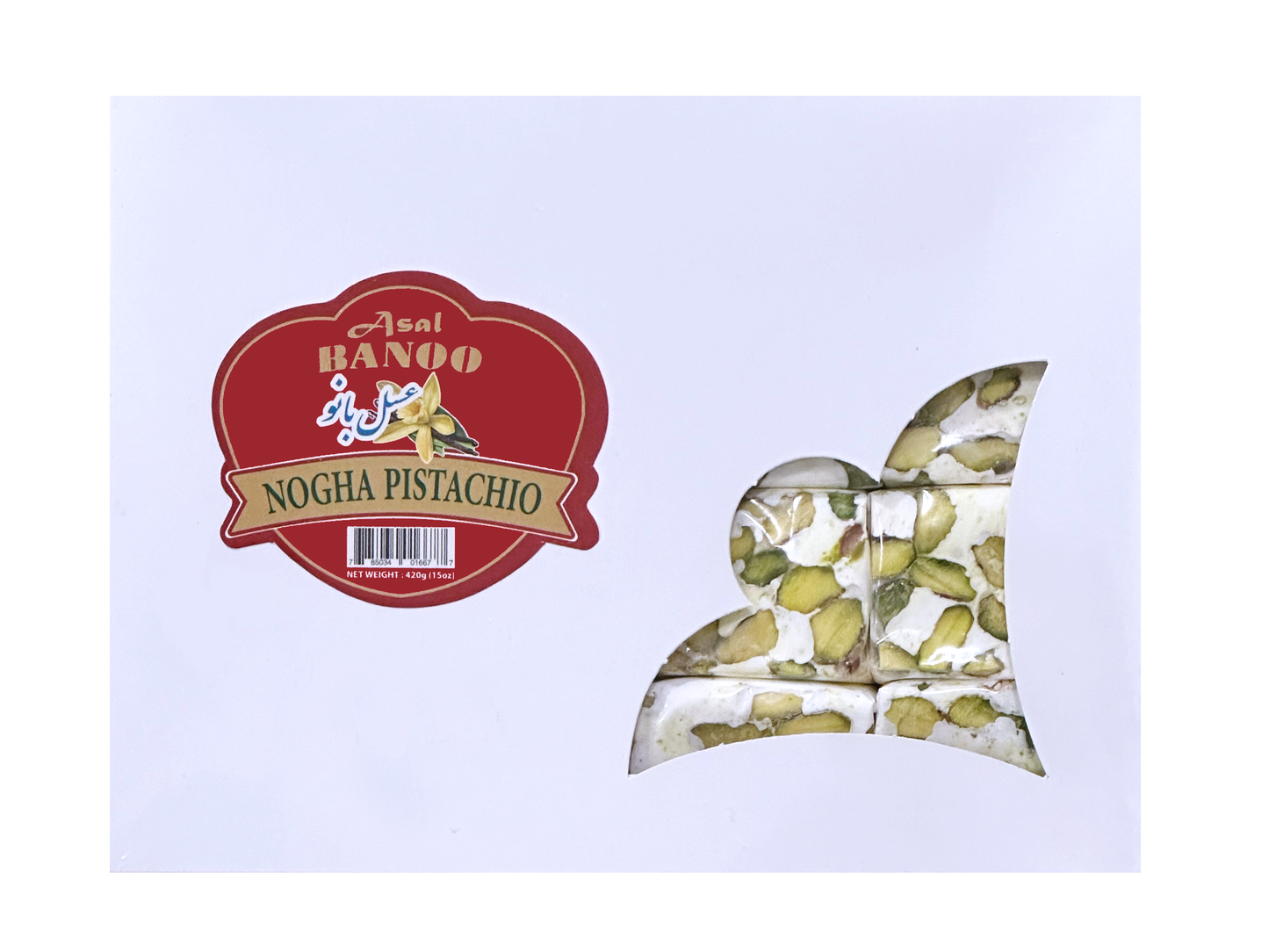 Pistachio Wafer Nougat - 15 Oz (Nuka, Nooka, Nogha)