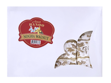 Walnut Wafer Nougat - 15 Oz (Nuka, Nooka, Nogha)
