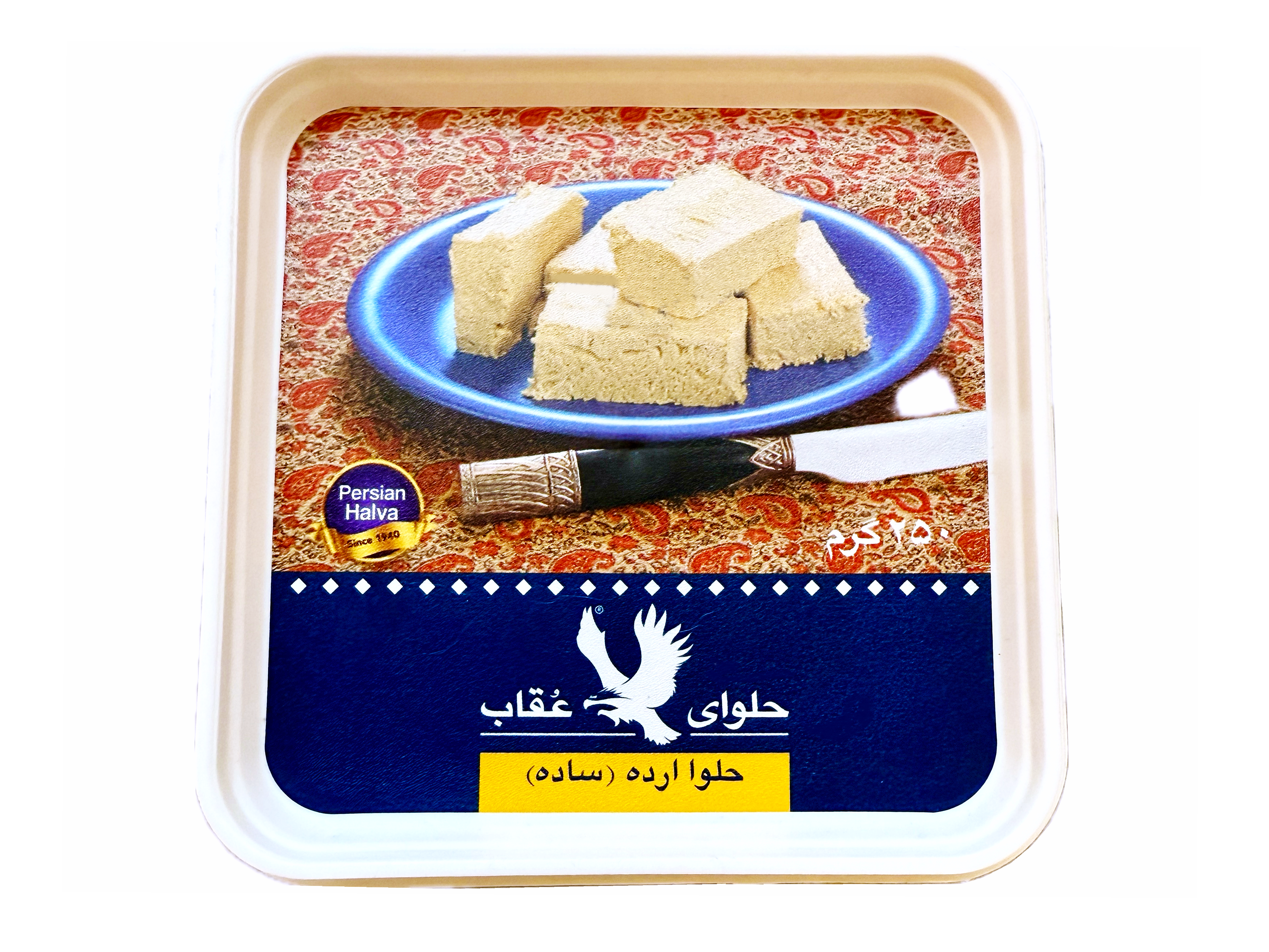 Halva Oghab (Halvardeh)