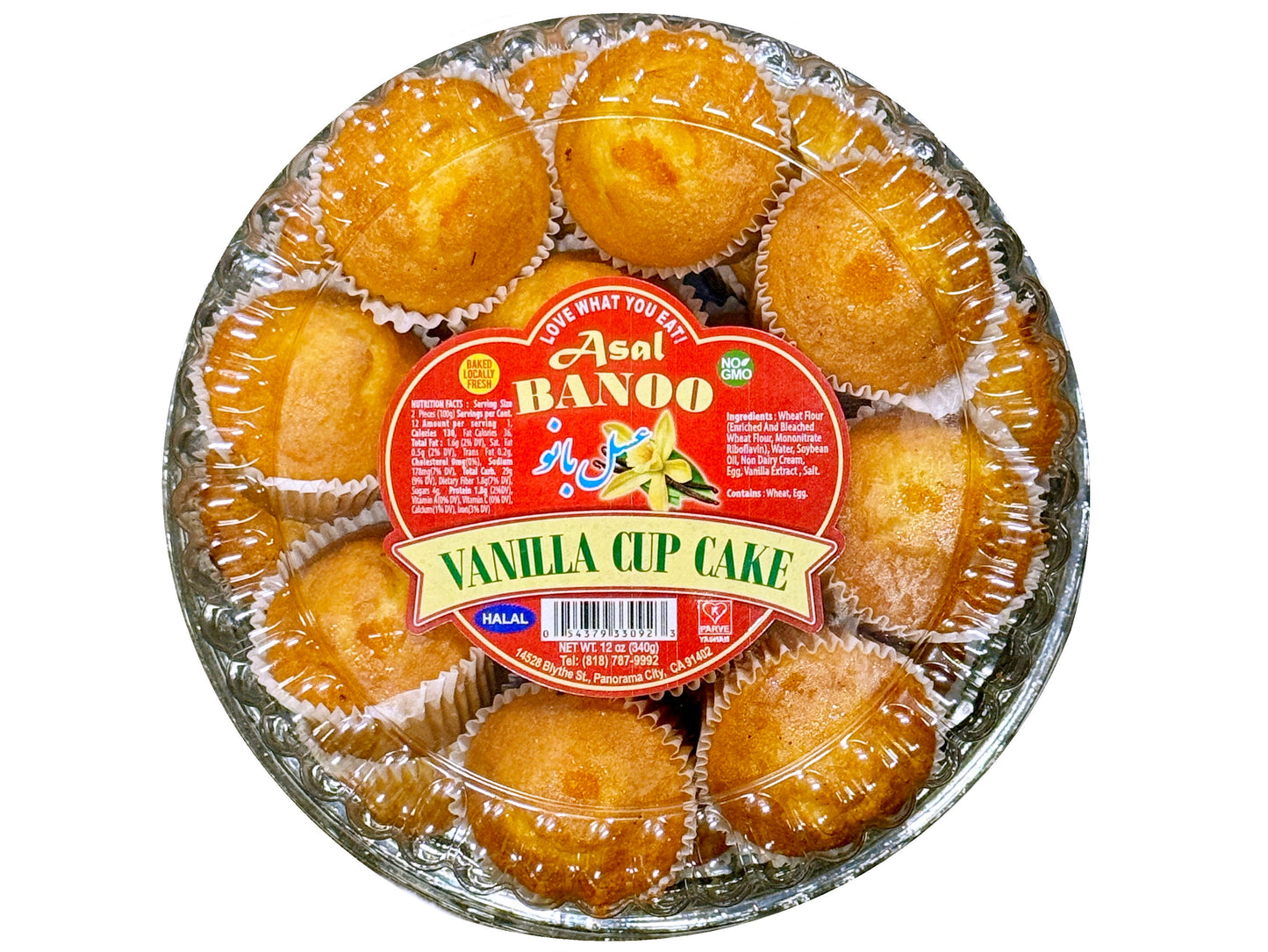 Vanilla Cup Cake (22 Oz) - Large