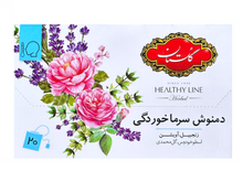 Cold & Flu Herbal Infusion - Mixed Herbal Tea (Damnoosh)