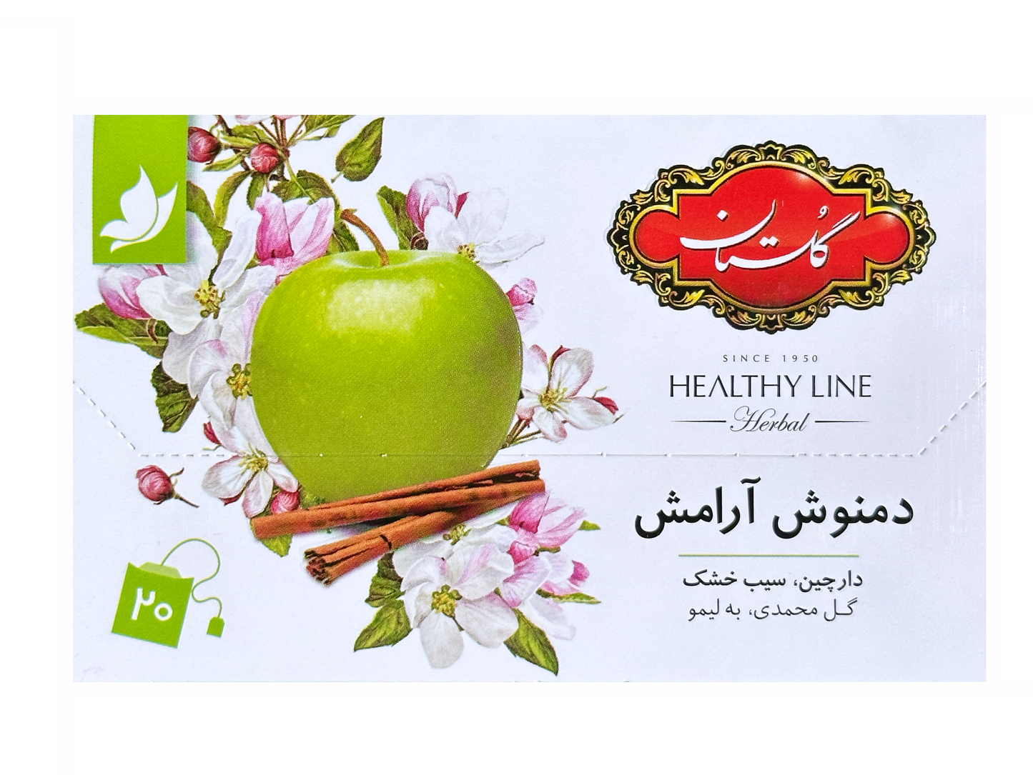 Relaxing Herbal Infusion - Mixed Herbal Tea (Damnoosh)