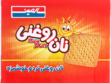 Sun Ray Vanilla Biscuit (Nan Roghani)