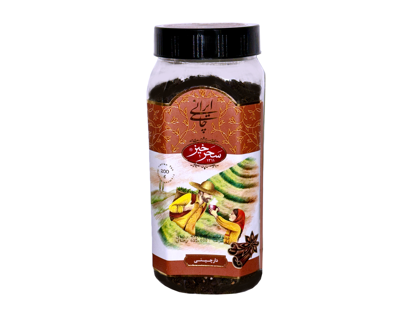 Black Broken Tea With Cardamom (Chai Siah & Darchin)