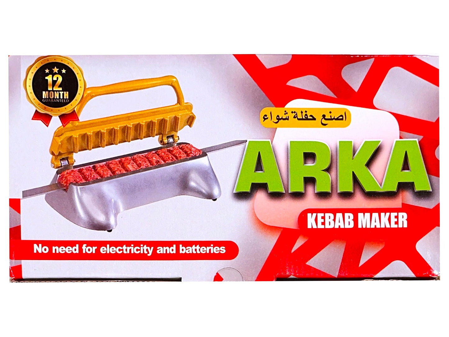 Heavy Duty Iron Kabob Maker (Kabob Zan)