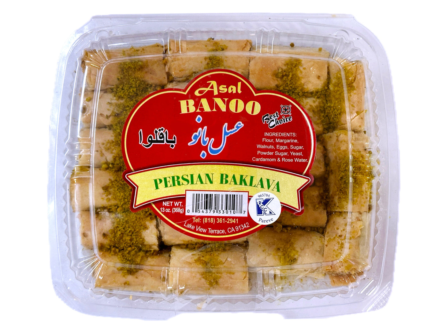 Baklava Asal Banoo (Baghlava)