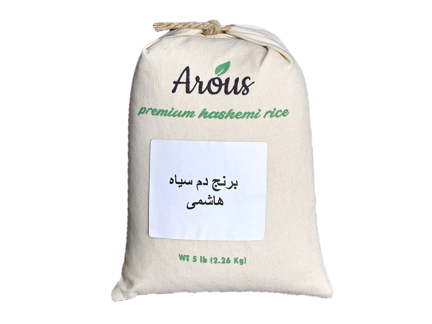 Premium Hashemi Rice (5 Pounds) (Berenj)