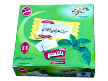 Mastic Chewing Gum Peppermint Flavor - 100 Packs (2Pcs each) (Saghez)