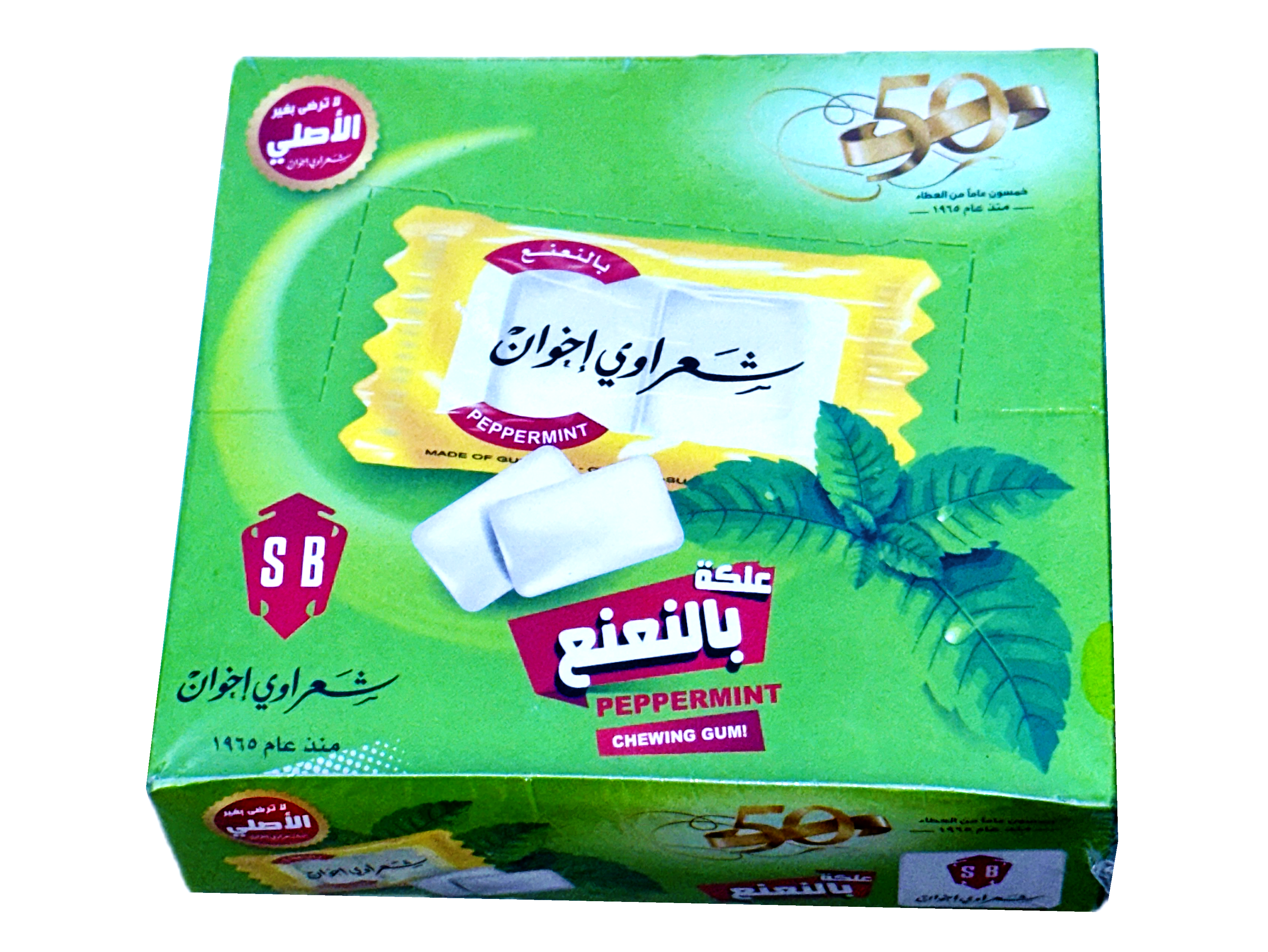 Mastic Chewing Gum Peppermint Flavor - 100 Packs (2Pcs each) (Saghez)