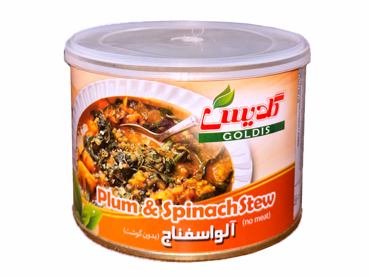 Plum & Spinach Stew (No Meat )(Khoresh Aloo Esfanaj)