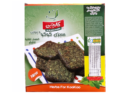 Fried Rice & Kookoo Herbs (Sabzi Polo & Kookoo, Sabzy)