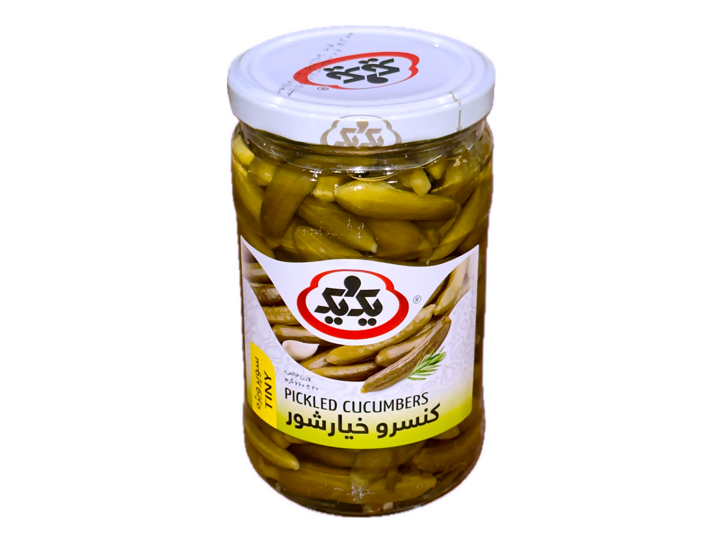 Super Selected Tiny Pickled Cucumbers (Khiar shoor Super Vijeh 1&1)