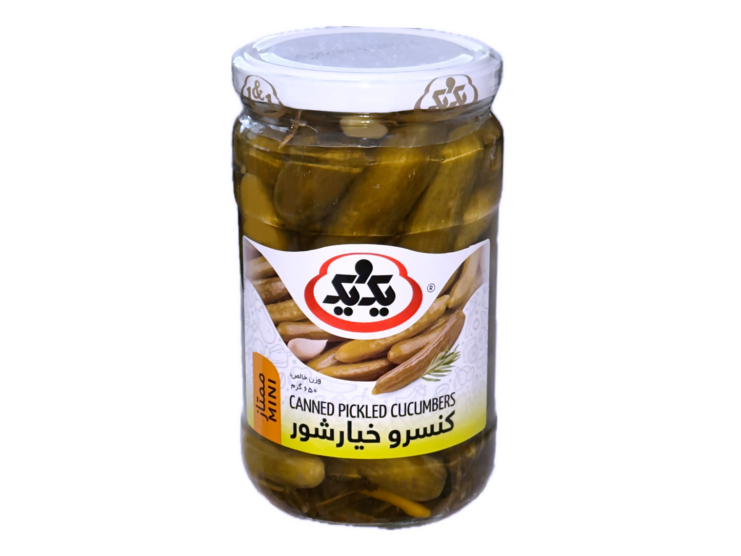 Mini Pickled Cucumbers (Khiar shoor 1&1)