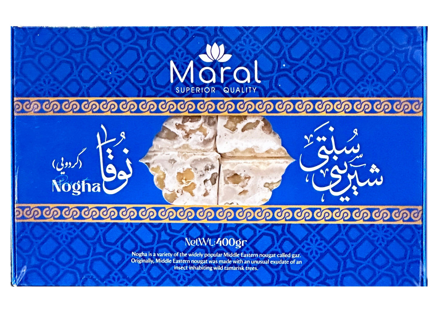 Walnut Wafer Nougat - 14.1 Oz (Nuka, Nooka, Nogha)