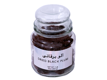 Dried Black Plum (1 Pound) In Jar (Aloo Baraghani)