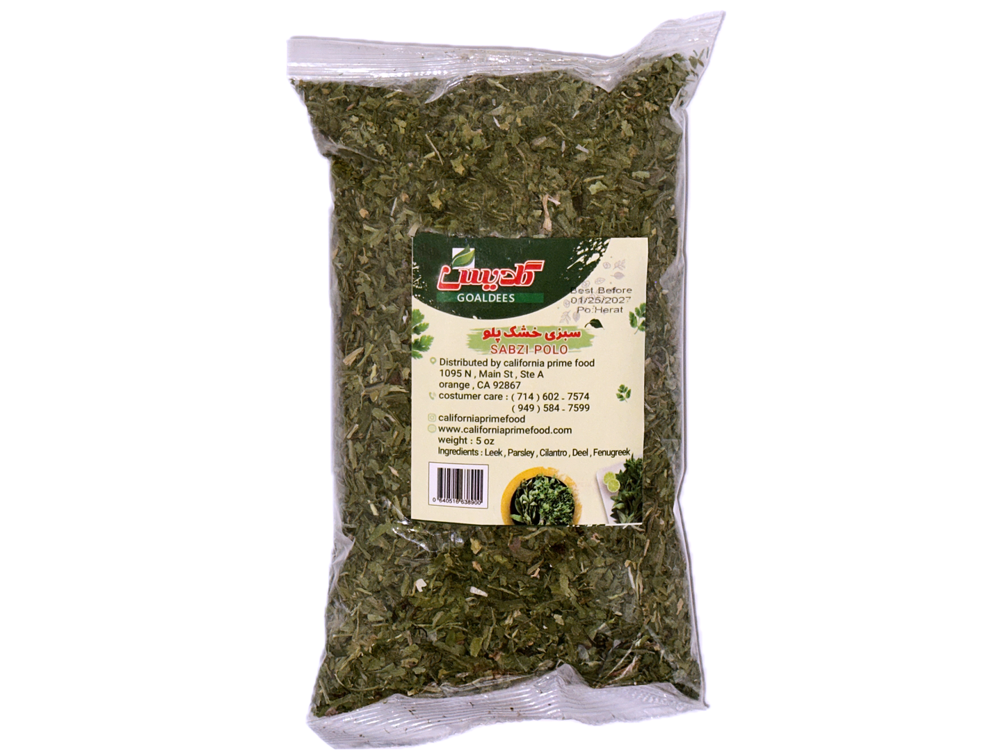 Greens for Rice (Sabzi Polo, Sabzy)