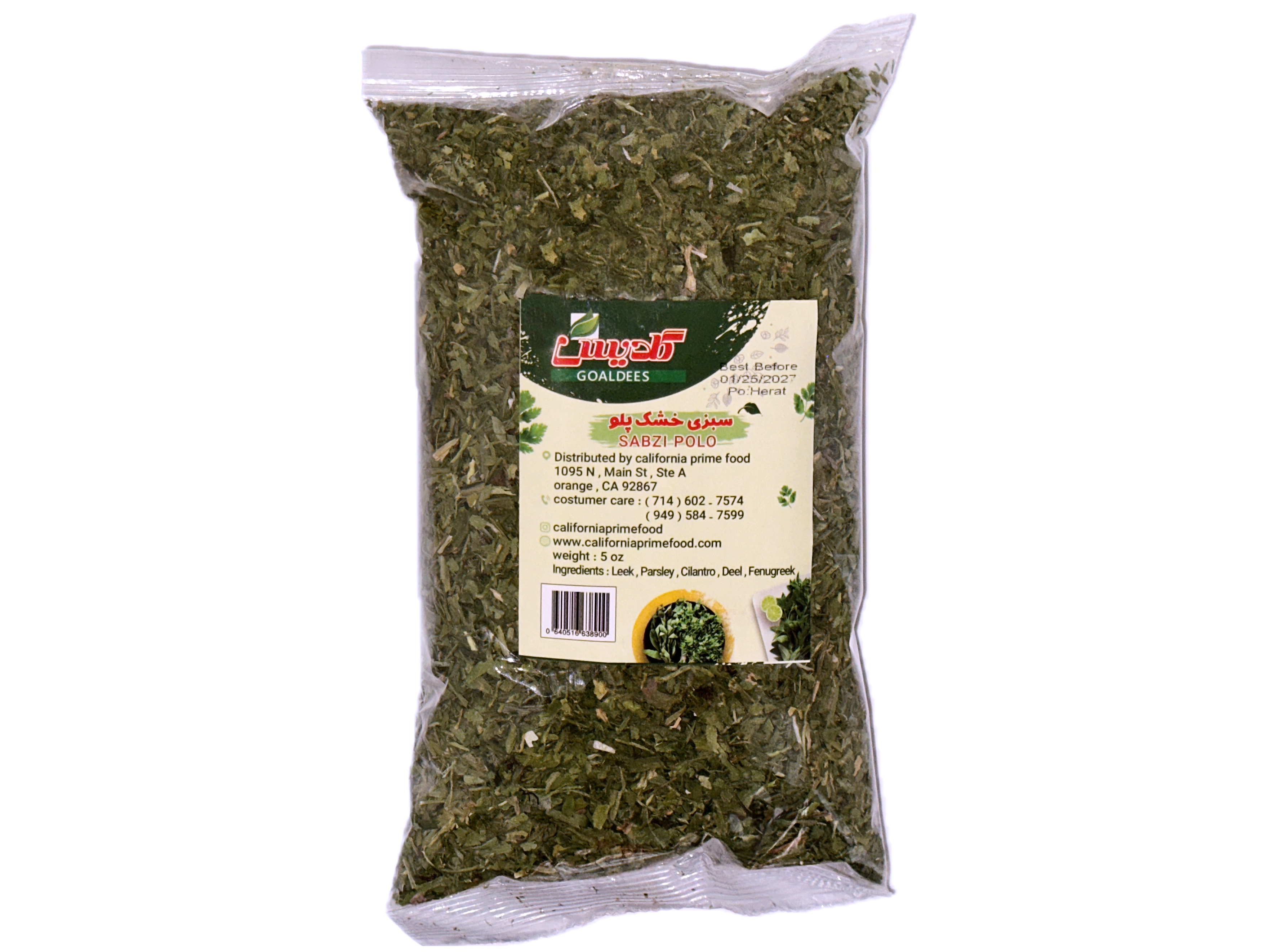 Greens for Rice (Sabzi Polo, Sabzy)